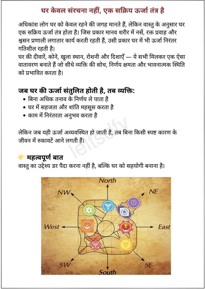 eBook sample page 2